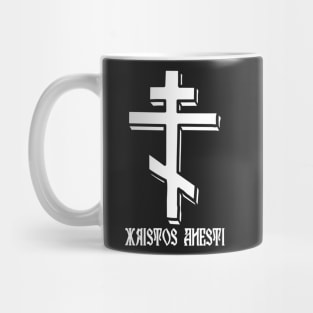 Xristos Anesti Christ Is Risen Orthodox Cross Mug